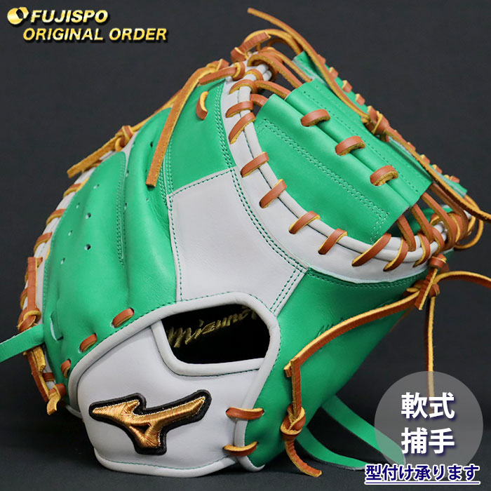 野球・ソフト,グローブ,軟式,ミズノ(mizuno) | 野球用品とサッカーの