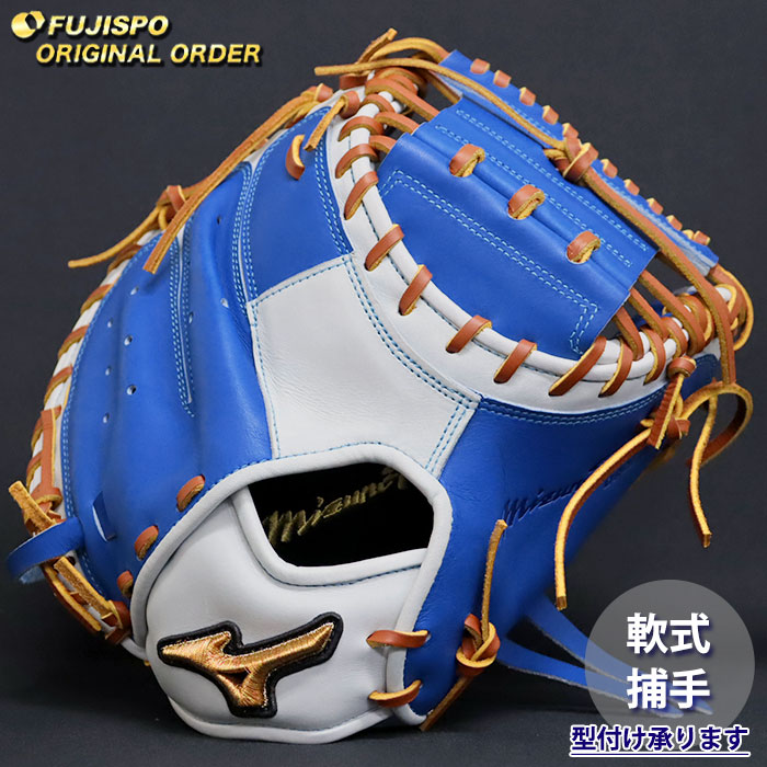 野球・ソフト,グローブ,軟式 | 野球用品とサッカーの専門店 フジスポ