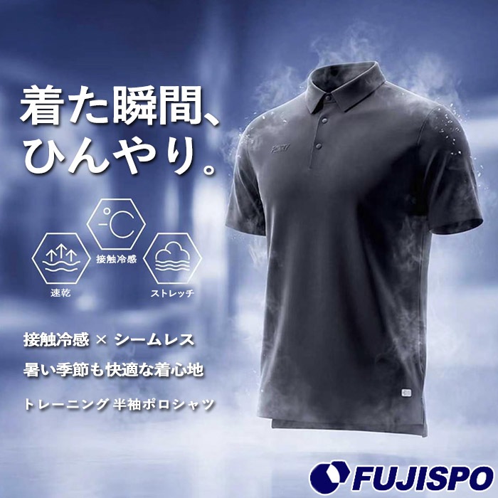 FUNRY 接触冷感 ポロシャツ サッカー フットサル プラクティスシャツ プラシャツ 半袖 トレーニングウェア 大人 冷感 クール (COOL-POLO)