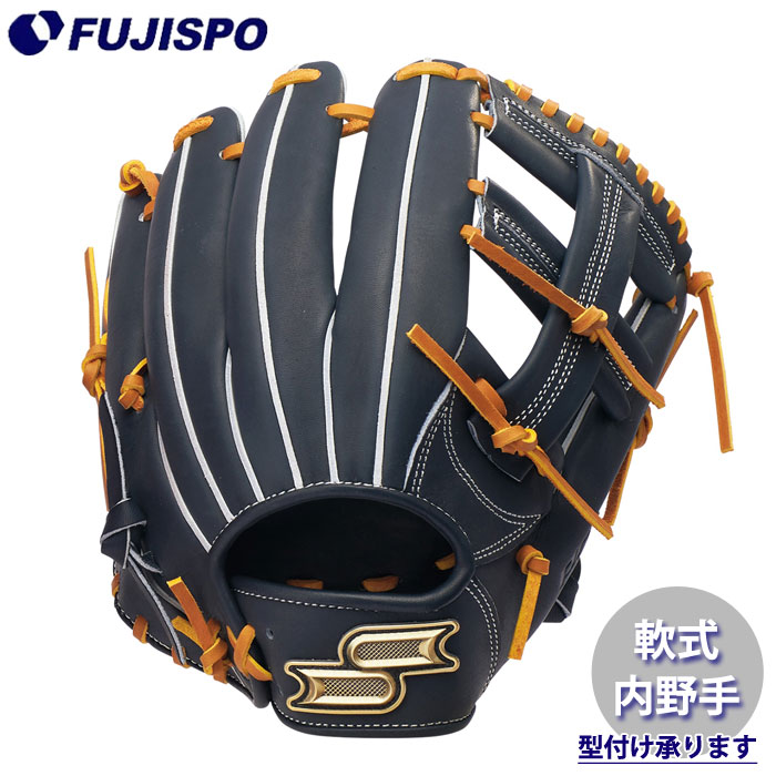 野球 エスエスケイ 軟式グローブ 内野手用 SSK 軟式 グラブ プロエッジ