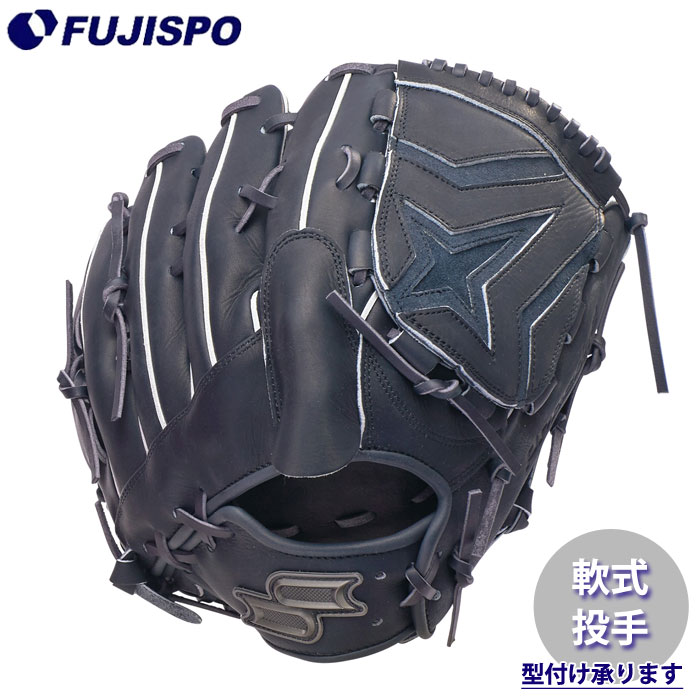 野球 エスエスケイ 軟式グローブ 投手 SSK 軟式 グラブ プロエッジ