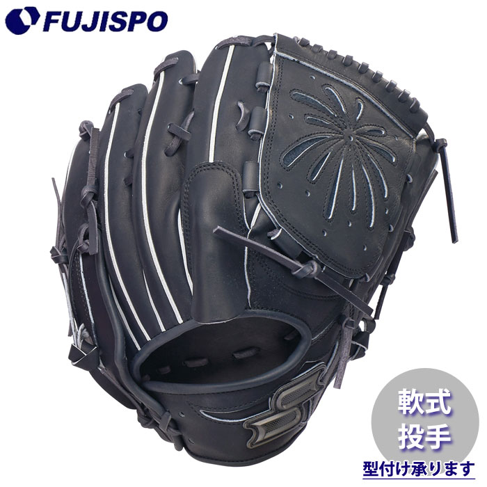 野球 エスエスケイ 軟式グローブ 投手 SSK 軟式 グラブ プロエッジ