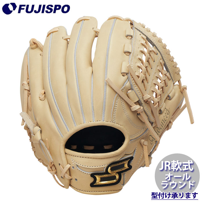 野球 エスエスケイ ジュニア軟式グローブ オールラウンド SSK 軟式 グラブ 少年軟式 こども プロエッジアドヴァンスド (AJV4-12)