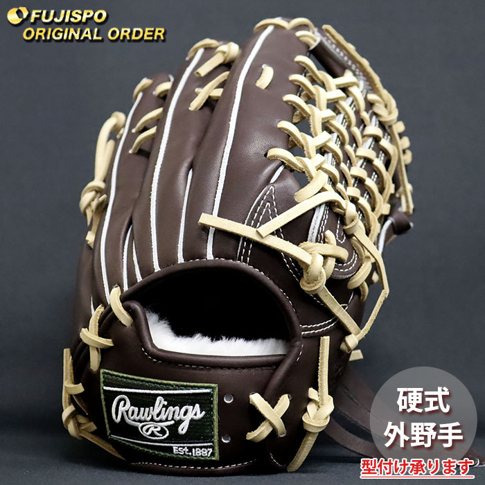 野球 ローリングス 硬式グローブ プロプリファード ウィザード #01 オーダーグラブ B88MG型 Rawlings 外野 グラブ グローブ 右投げ (RW260737A0032C317110)