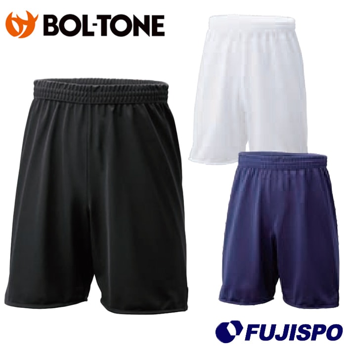 ボルトン プラクティスパンツ BOL-TONE サッカー フットサル プラクティスパンツ ゲームパンツ トレーニングウェア スポーツ 大人 (BT800)