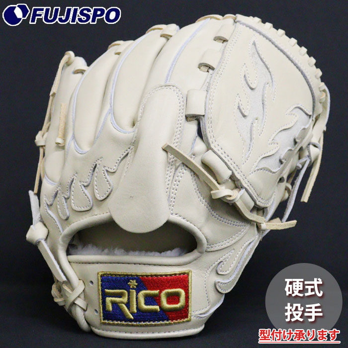 野球 リコ 硬式グローブ 投手 BURN SERIES RICO 硬式 グラブ 右投げ ピッチャー 高校野球対応 (RJ-008ST-CAMEL)