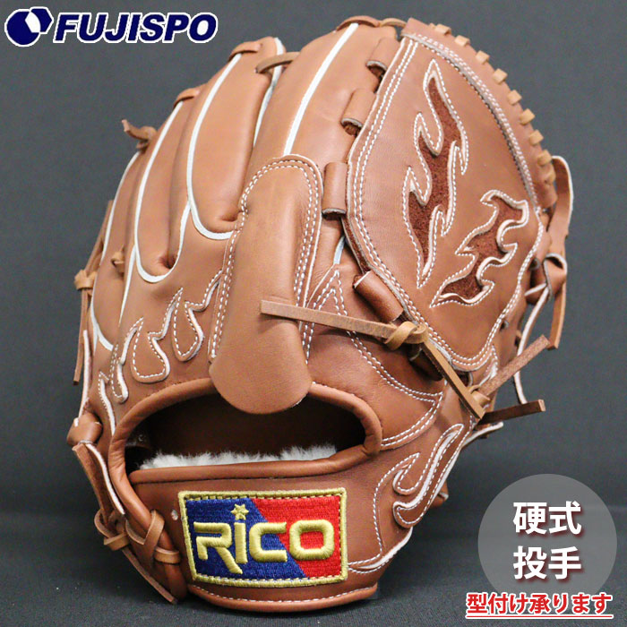 高校 野球 ピッチャー グローブ アイピーセレクト 野球 限定 硬式