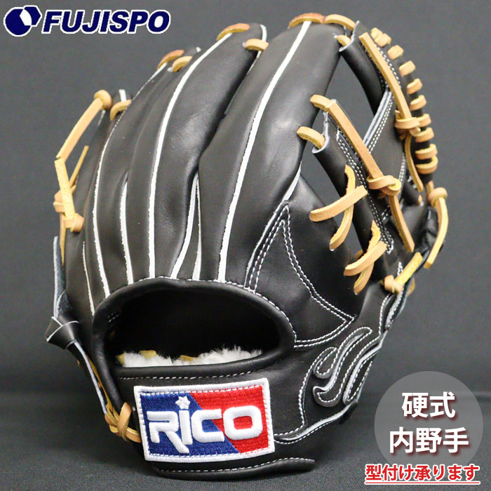 野球・ソフト,グローブ,硬式,その他ブランド | 野球用品とサッカーの