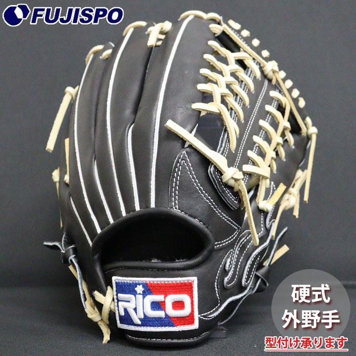 野球・ソフト,グローブ,硬式,その他ブランド | 野球用品とサッカーの