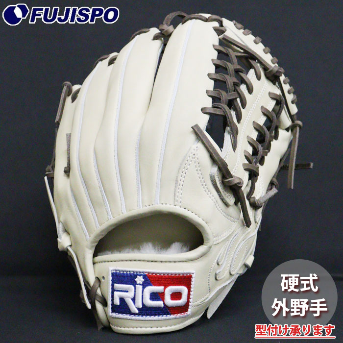 野球 リコ 硬式グローブ 外野手 BURN SERIES RICO 硬式 グラブ 右投げ 高校野球対応 (RJ-0010ST-CAMEL)