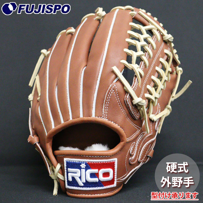 野球・ソフト,グローブ,硬式,その他ブランド | 野球用品とサッカーの