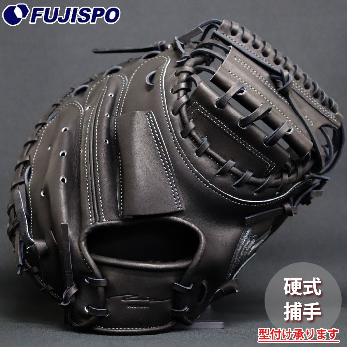 野球・ソフト,グローブ,硬式 | 野球用品とサッカーの専門店 フジスポ