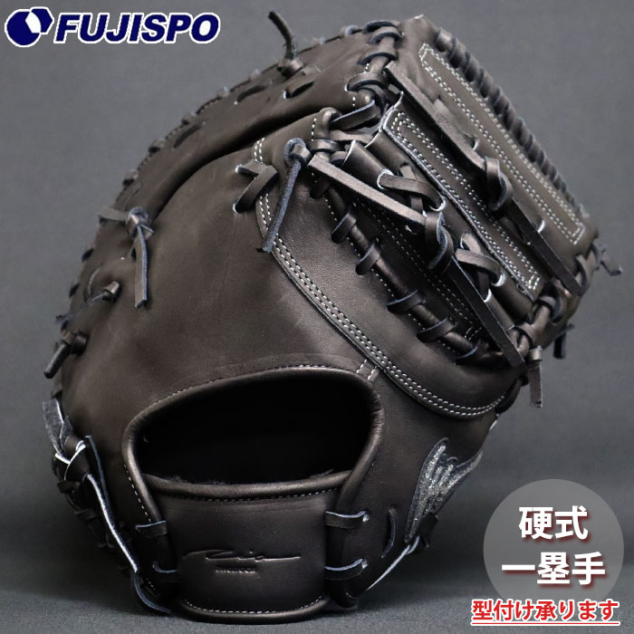 野球 IPセレクト 硬式 ファーストミット 2026FW LIMITED EDITION Ip Select グラブ グローブ 右投げ (031-LM26FW)