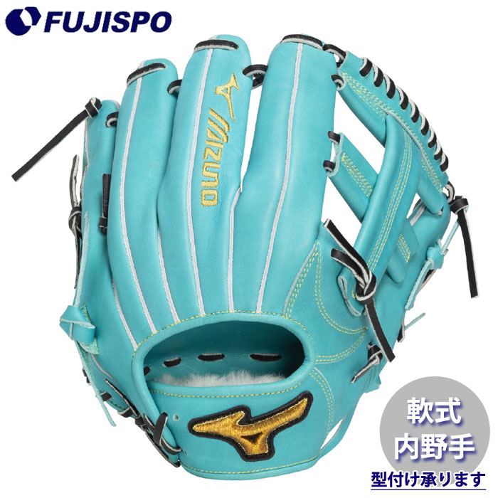野球 ミズノプロ 軟式グローブ 内野手 限定 翡翠カラー mizuno 軟式 グラブ ミズノプロ セレクションモデル サイズ10 (1AJGR35113-3909)