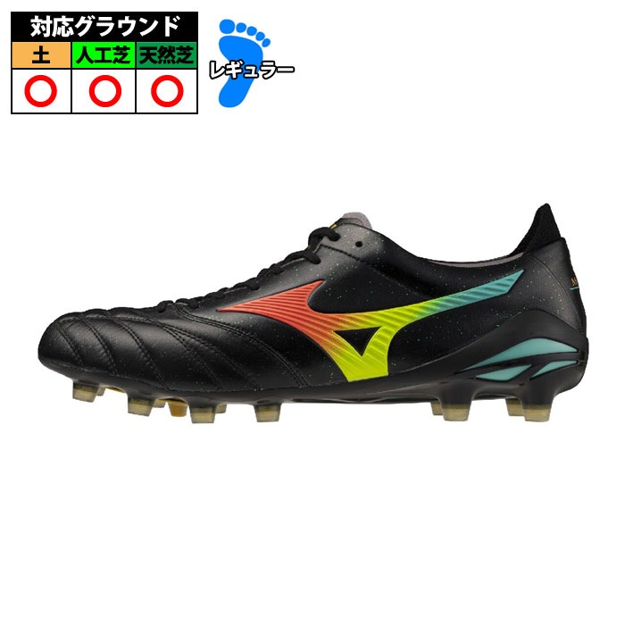 ミズノ モレリアネオ5 JAPAN mizuno サッカースパイク シューズ 土 人工芝 天然芝 大人 ブラック×オレンジ×イエロー×グリーン (P1GA268000)