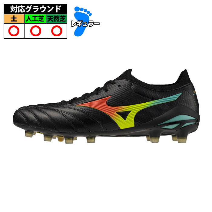 ミズノ モレリアネオ5 β JAPAN mizuno サッカースパイク シューズ 土 人工芝 天然芝 大人 ブラック×オレンジ×イエロー×グリーン (P1GA269000)
