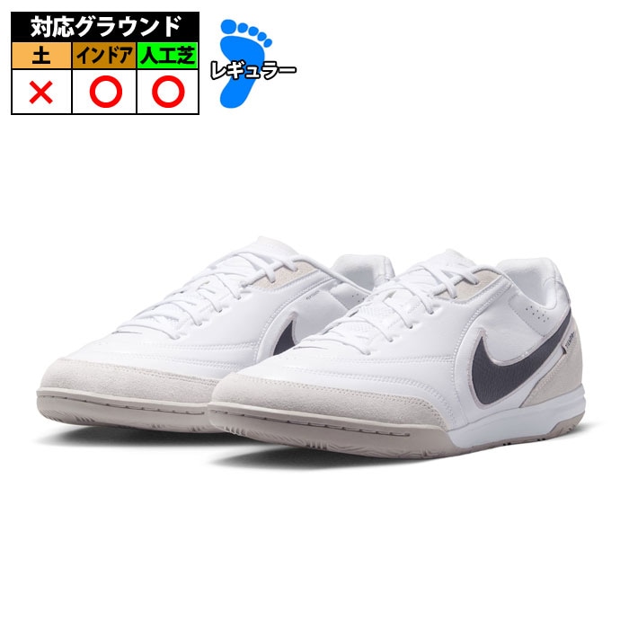 サッカー・フットサル,シューズ,フットサルシューズ | 野球用品と