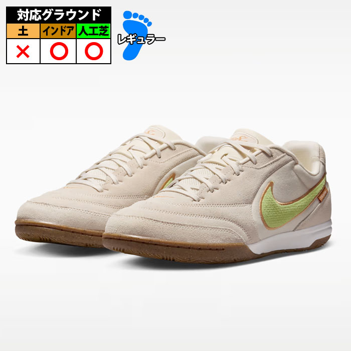 サッカー・フットサル,シューズ,フットサルシューズ | 野球用品と