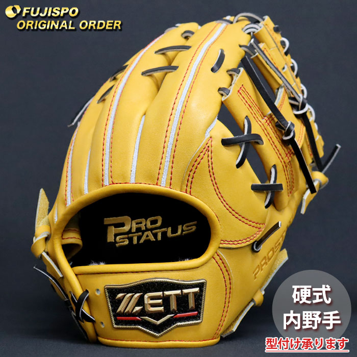 野球・ソフト,グローブ,硬式,ゼット(ZETT),内野手用 | 野球用品と