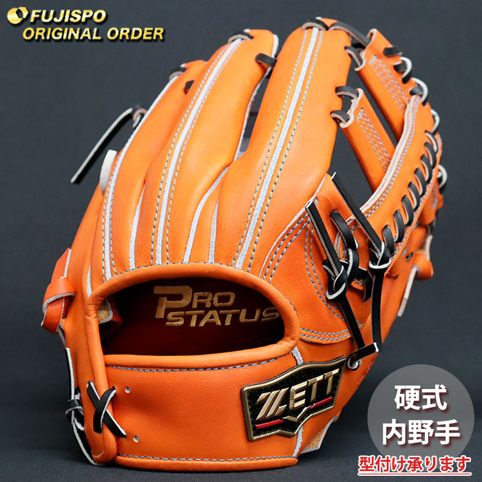 野球・ソフト,グローブ,硬式 | 野球用品とサッカーの専門店 フジスポ