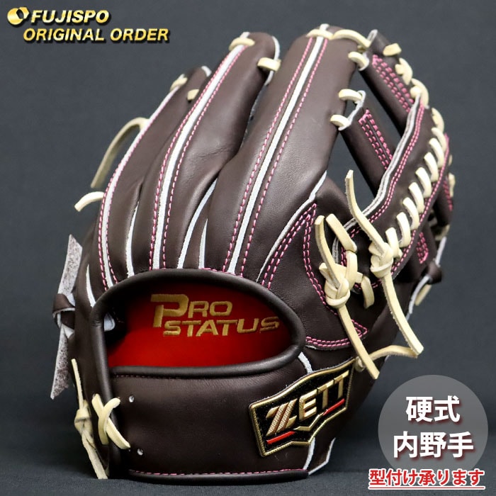 野球 ゼット 硬式グローブ プロステイタス オーダーグラブ 吉川型 ZETT 内野 グラブ グローブ 右投げ (ZP2607X370032C614110)