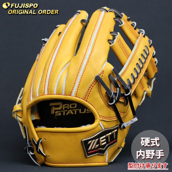 野球 ゼット 硬式グローブ プロステイタス オーダーグラブ 吉川型 ZETT 内野 グラブ グローブ 右投げ (ZP2607X360019W644114)