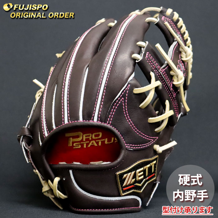 野球 ゼット 硬式グローブ プロステイタス オーダーグラブ 今宮型 ZETT 内野 グラブ グローブ 右投げ (ZP2607X370032C614112)
