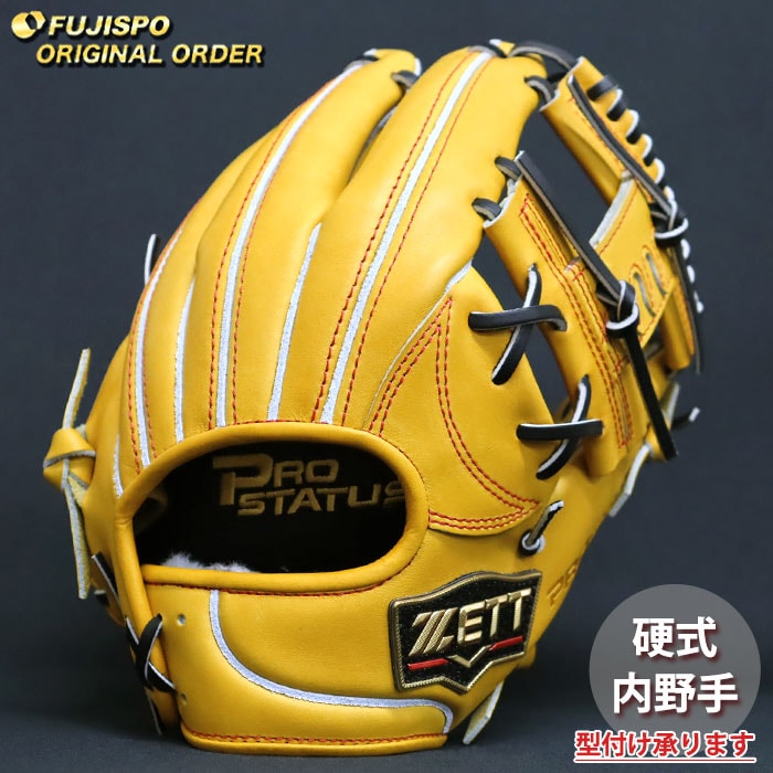 野球・ソフト,グローブ,硬式,ゼット(ZETT),内野手用 | 野球用品と