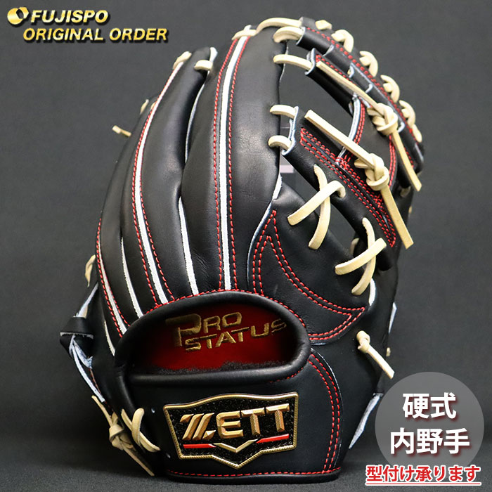 野球・ソフト,グローブ,硬式,ゼット(ZETT) | 野球用品とサッカーの専門