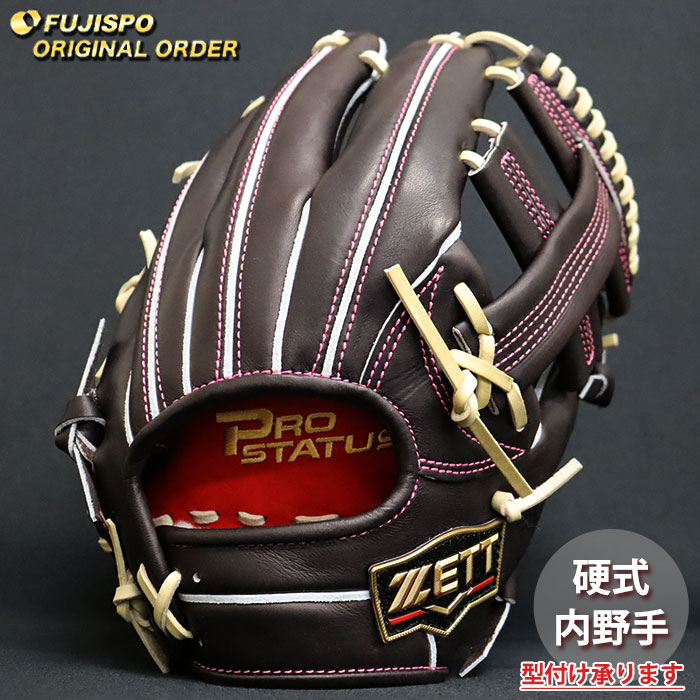 野球・ソフト,グローブ,硬式,ゼット(ZETT),内野手用 | 野球用品と
