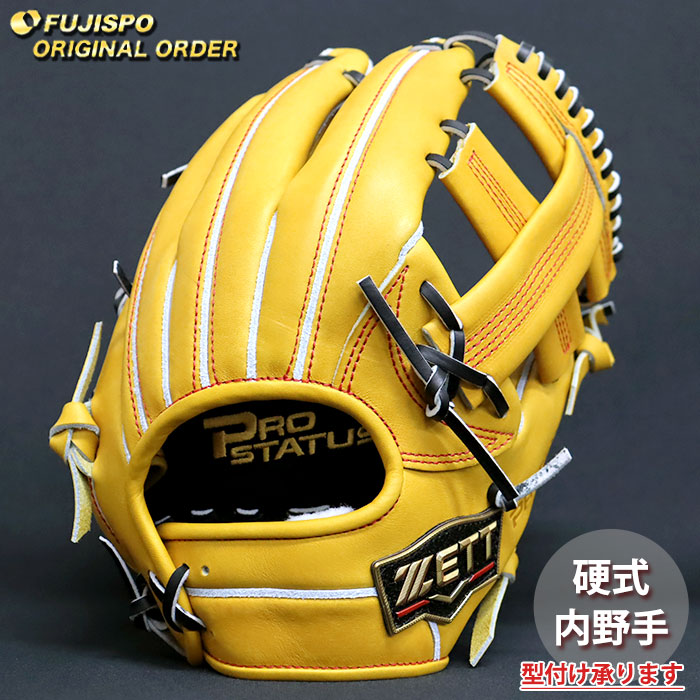 野球・ソフト,グローブ | 野球用品とサッカーの専門店 フジスポ 藤井寺
