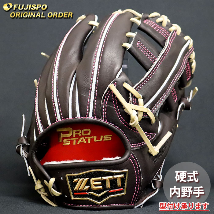 野球 ゼット 硬式グローブ プロステイタス オーダーグラブ 小深田型 ZETT 内野 グラブ グローブ 右投げ (ZP2607X370032C614113)