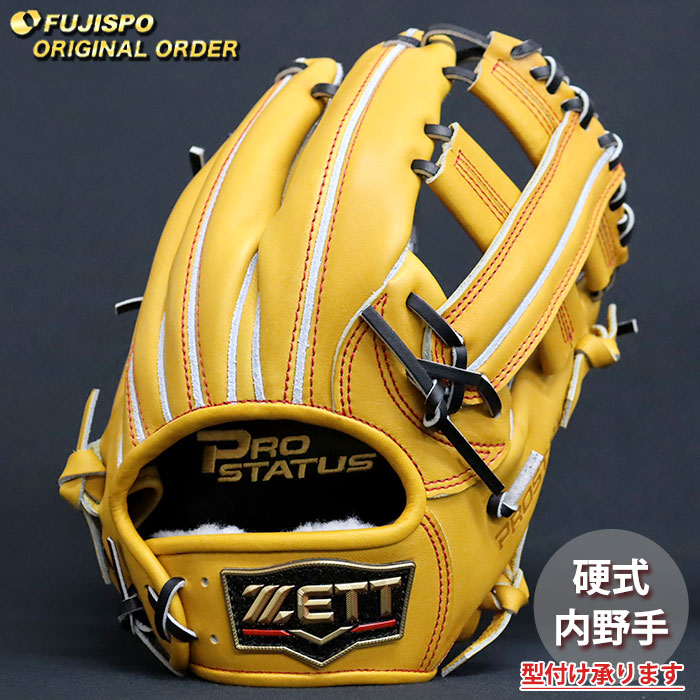野球・ソフト,グローブ,硬式 | 野球用品とサッカーの専門店 フジスポ