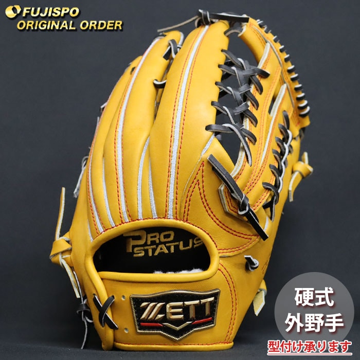 野球 ゼット 硬式グローブ プロステイタス オーダーグラブ 佐野型 ZETT 外野 グラブ グローブ 右投げ (ZP2607X360019W647110)