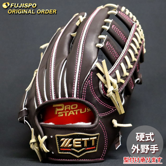 野球 ゼット 硬式グローブ プロステイタス オーダーグラブ 佐野型 ZETT 外野 グラブ グローブ 右投げ (ZP2607X370032C617110)