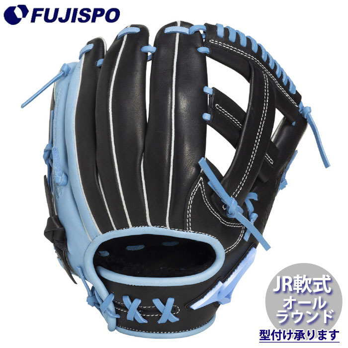 野球 ミズノ ジュニア軟式グローブ WILL DRIVE MOVE オールラウンド mizuno 軟式 グラブ 少年軟式 ウィルドライブムーブ こども キッズ Sサイズ (1AJGY35500-0921)
