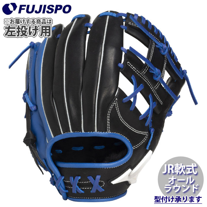 野球・ソフト,グローブ,少年軟式,ミズノ(mizuno),オールラウンド