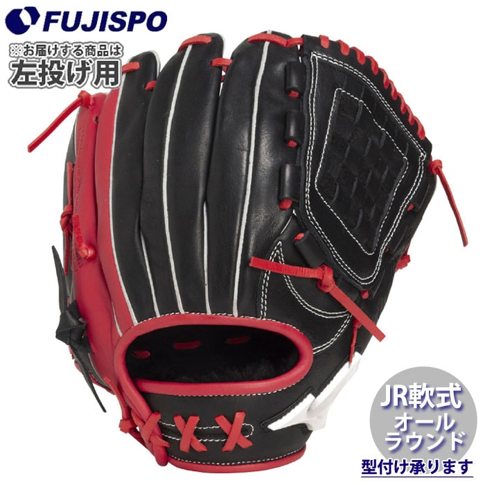 野球・ソフト,グローブ,少年軟式,ミズノ(mizuno),オールラウンド