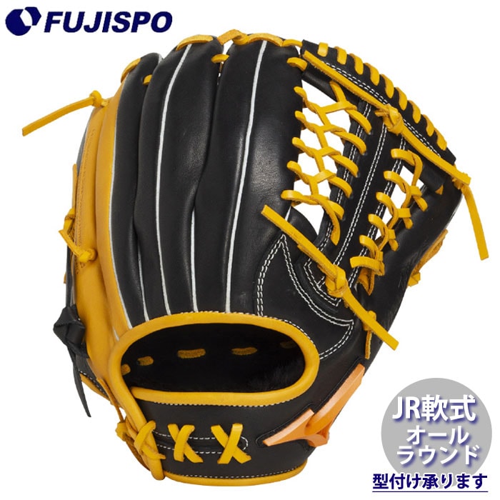 野球 ミズノ ジュニア軟式グローブ WILL DRIVE MOVE オールラウンド mizuno 軟式 グラブ 少年軟式 ウィルドライブムーブ こども キッズ Lサイズ (1AJGY35540-0954)
