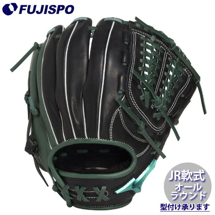 野球 ミズノ ジュニア軟式グローブ WILL DRIVE MOVE オールラウンド mizuno 軟式 グラブ 少年軟式 ウィルドライブムーブ こども キッズ Lサイズ (1AJGY35550-0934)