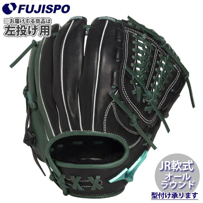 野球・ソフト,グローブ,少年軟式,ミズノ(mizuno),オールラウンド
