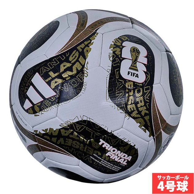 アディダス トリオンダ ファイナル キッズ 4号球 adidas サッカーボール FIFAワールドカップ 2026 公式試合球 決勝球 レプリカモデル JFA検定球 小学生 ホワイト (ADF420F)