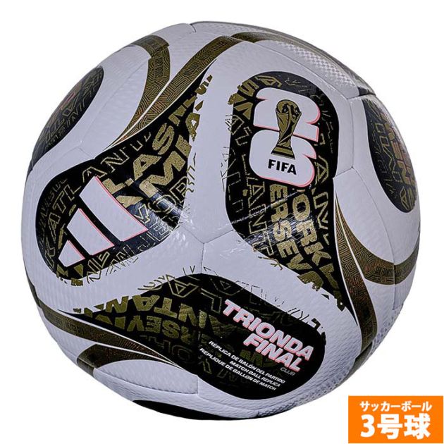 アディダス トリオンダ ファイナル クラブ 3号球 adidas サッカーボール FIFAワールドカップ 2026 公式試合球 決勝球 レプリカモデル ジュニア キッズ 子供 ホワイト (AF3953F)