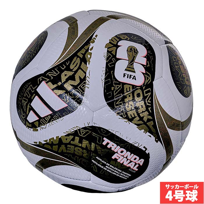 サッカー・フットサル,ボール,サッカーボール,4号球 | 野球用品と