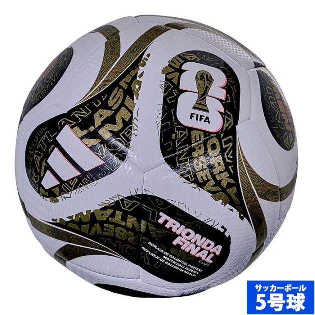 アディダス トリオンダ ファイナル クラブ 5号球 adidas サッカーボール FIFAワールドカップ 2026 公式試合球 決勝球 レプリカモデル 中学生以上 ホワイト (AF5953F)