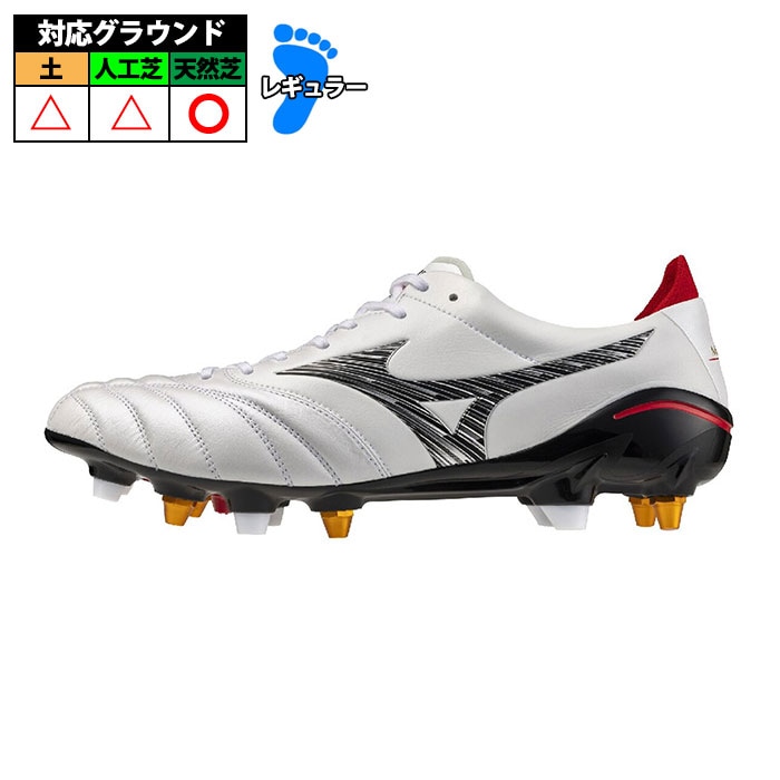 ミズノ モレリアネオ5 JAPAN MIX 取替式 mizuno サッカースパイク シューズ 土 人工芝 天然芝 大人 スーパーホワイトパール×ブラック (P1GC268009)