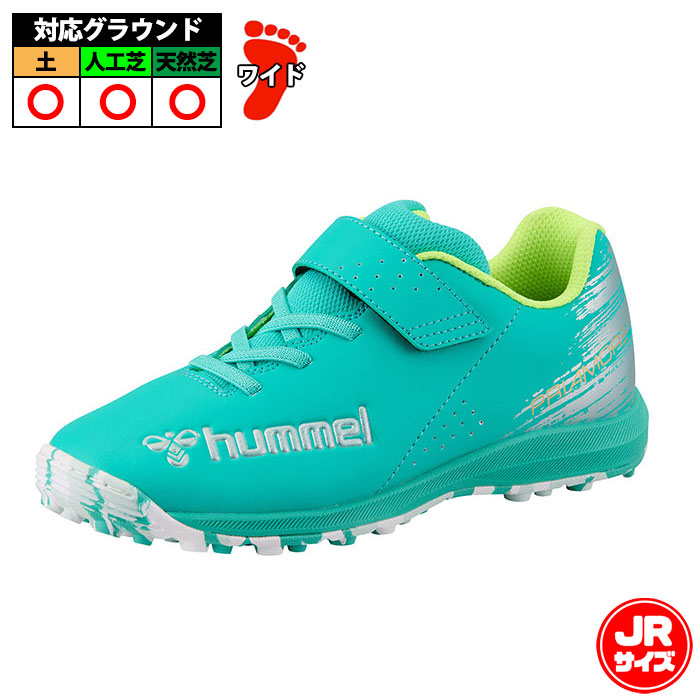 ヒュンメル プリアモーレ6アルファ VTF Jr. hummel サッカー フットサル トレーニングシューズ トレシュー 人工芝 ターフ ジュニア キッズ 子供 エメラルド×シルバー (HJS2135-5495)