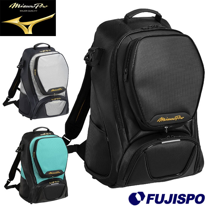 野球 ミズノプロ バックパック 40L 2026セレクションモデル mizuno バッグ 鞄 かばん リュック (1FJDD904)