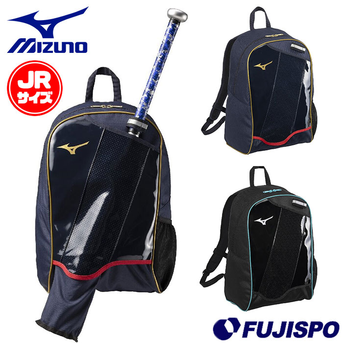 誉高校 野球リュック 野球・ソフト,バッグ | 野球用品とサッカーの専門店 フジスポ 藤井寺