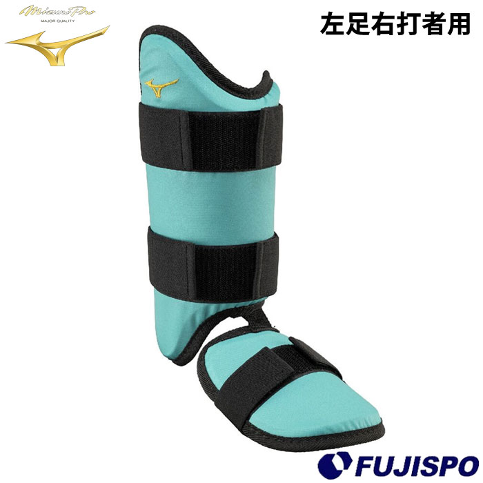 野球 ミズノ フットガード 左足 右打者用 mizuno 防具 バッター 打者用 2026セレクションモデル 硬式 軟式 ソフトボール (1DJLG030-27)